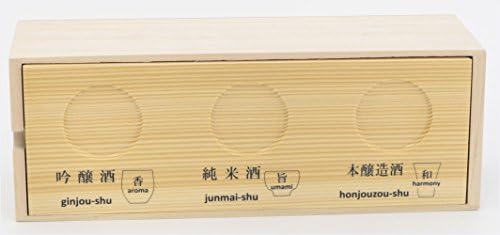 Комплект чаши за японското саке Kinki Workshop 62682 (Дървена кутия)