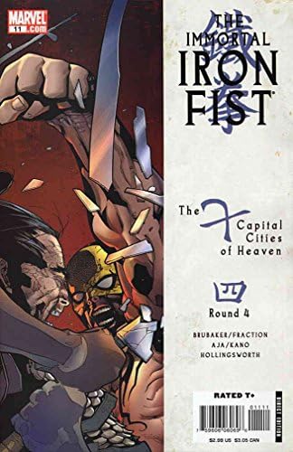 Безсмъртен iron fist 11 VF / NM; Комиксите на Marvel | Брубейкер - Мат Фракшн